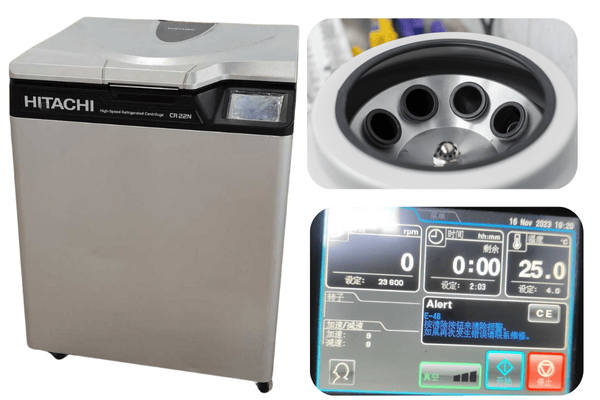 日立官網維修離心機CF16RX報錯E99 - 全面診斷與專業解決方案